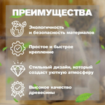 Абажур для бани и сауны угловой (пламя) (МА-3)