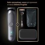 Триммер электрический Braun AIO9500 SpcGry 20 в 1 для бороды, волос и тела, 15 насадок