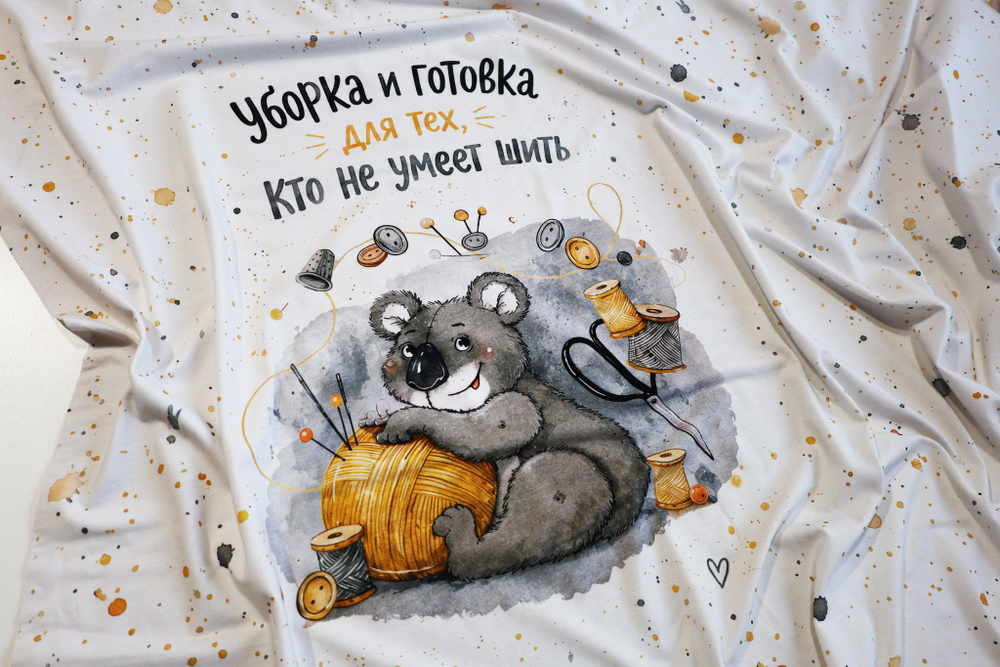 УБОРКА И ГОТОВКА ДЛЯ ТЕХ, КТО НЕ УМЕЕТ ШИТЬ - Кулирка с лайкрой, компакт пенье (ДЖ77 Маша)