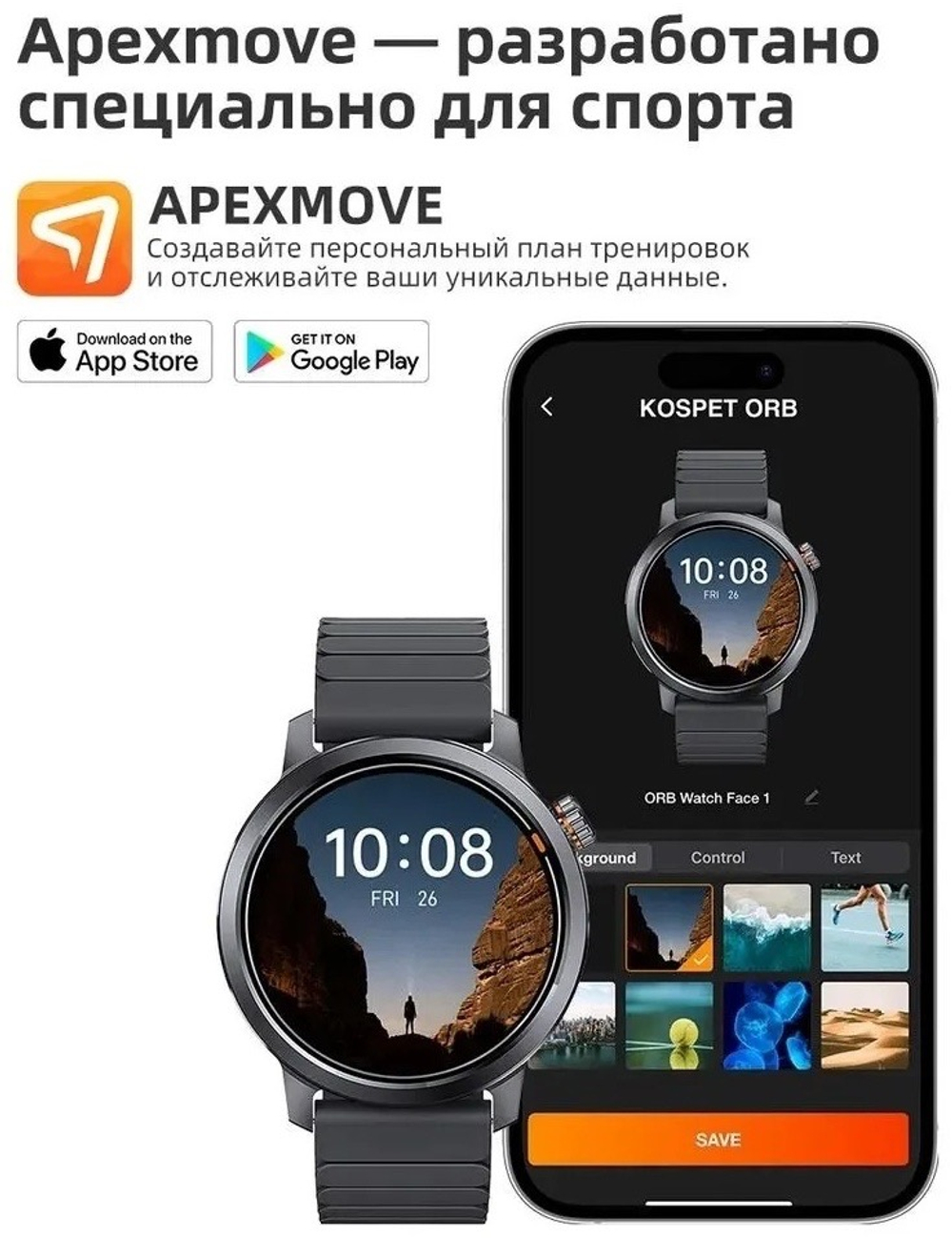 Смарт-часы KOSPET ORB 46 мм графитовый-черный