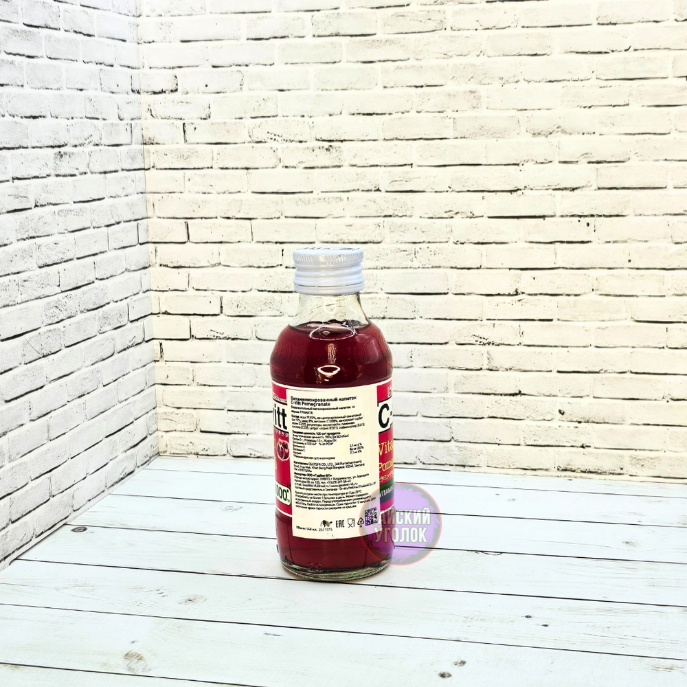 Витаминизированный напиток "C-Vitt Гранат" 140мл.