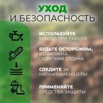 Grower PRO