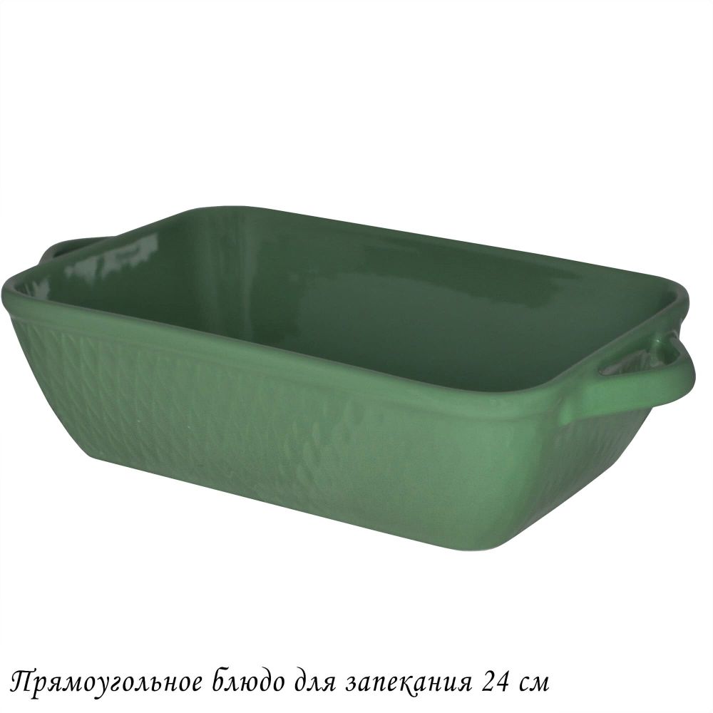 Lenardi 118-089 Прямоугольное блюдо для запекания 24см в под.уп.(х12)Фарфор