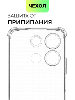 Чехол BROSCORP для Infinix Note 30i (арт. INF-N30i-HARD-TPU-TRANSPARENT)