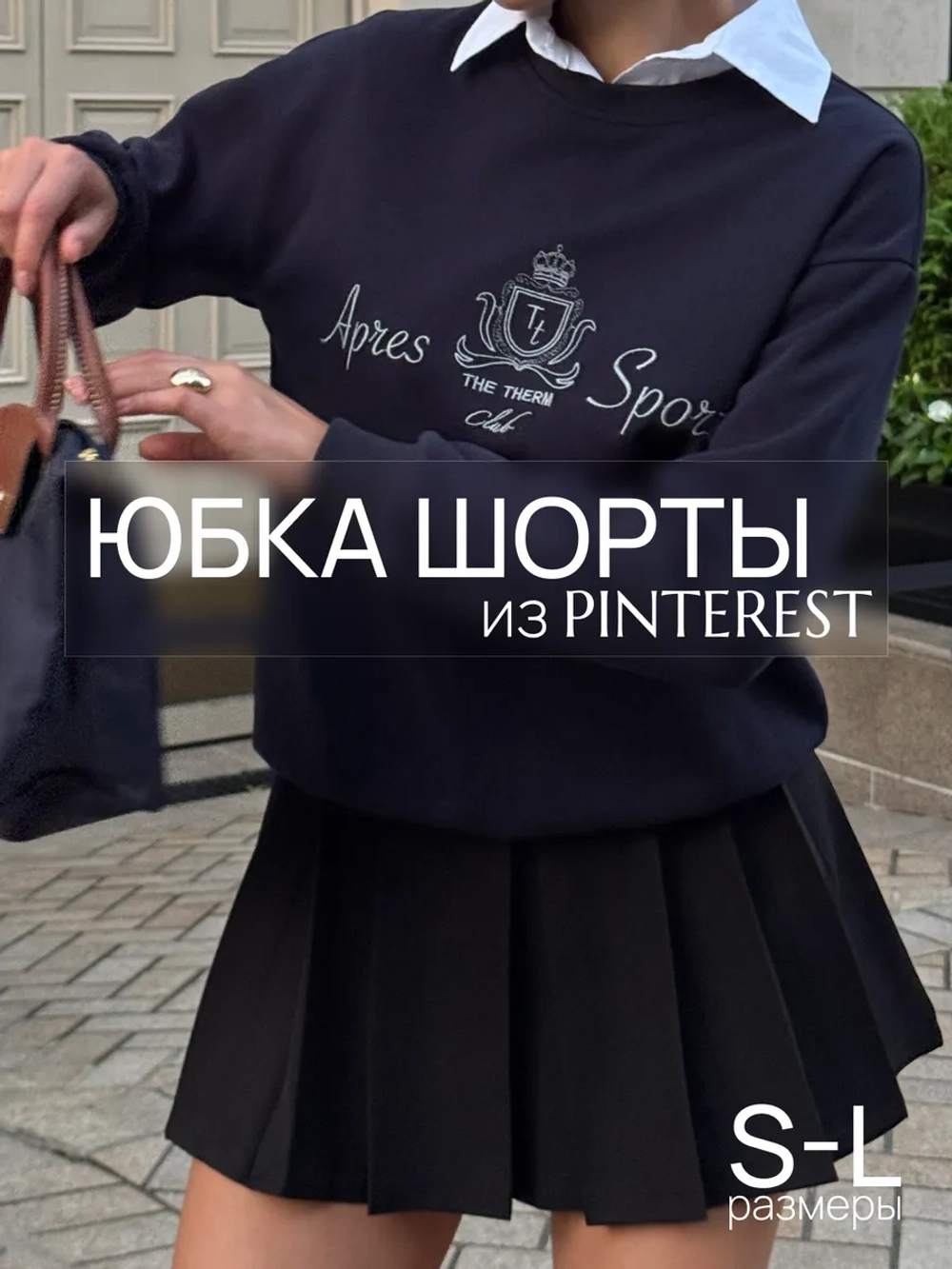Юбка шорты мини в складку короткая