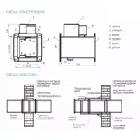 Клапан противопожарный ФКС-1М (EI60)-НО-150