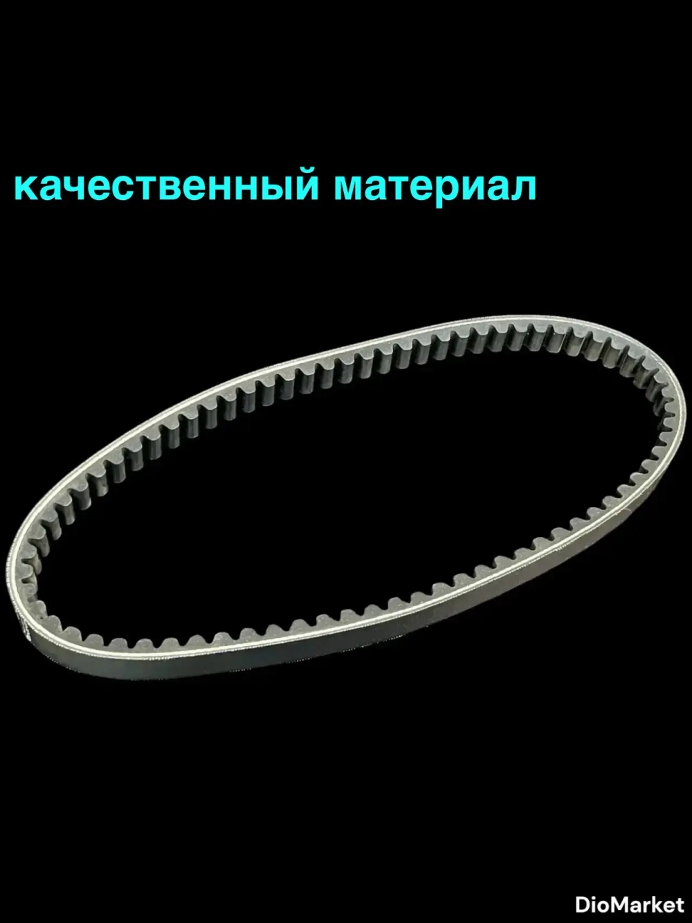 ремень вариатора 730х18 хонда леад 90
