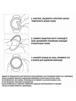 Накладка для Garmin Fenix 8 (47mm) для защиты безеля нержавеющая сталь (Серебристый)