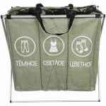 Корзина для белья тройная складная Тёмное, Светлое, Цветное 62*37*56,5 см зеленая