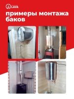 Бак выносной для теплообменника вертикальный 80 л, AISI 439 1,0 мм