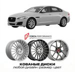 КОВАНЫЕ ДИСКИ для Jaguar XF II X260 2015-2020 Ягуар