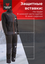 Костюм флисовый BASIS МАГНУМ черный