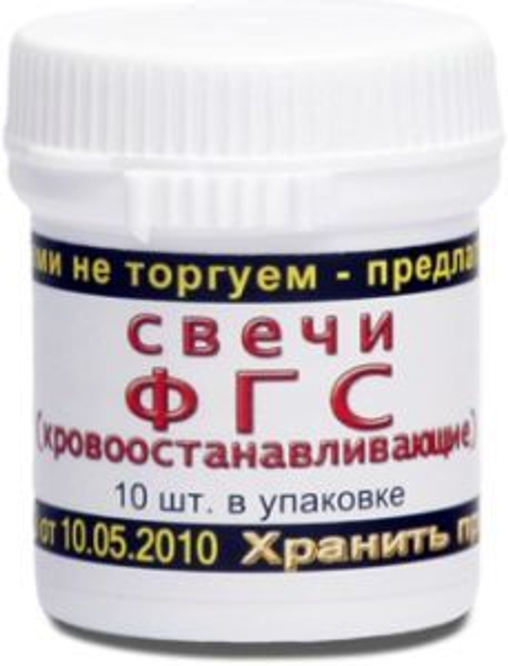 Свечи ректальные кровоостанавливающие при геморрое