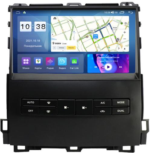 Магнитола для Lexus GX470 J120, Toyota Land Cruiser Prado 120 (климат на большом экране) - Parafar PF456LUX3XHD на Android 13, CarPlay, 4G SIM-слот