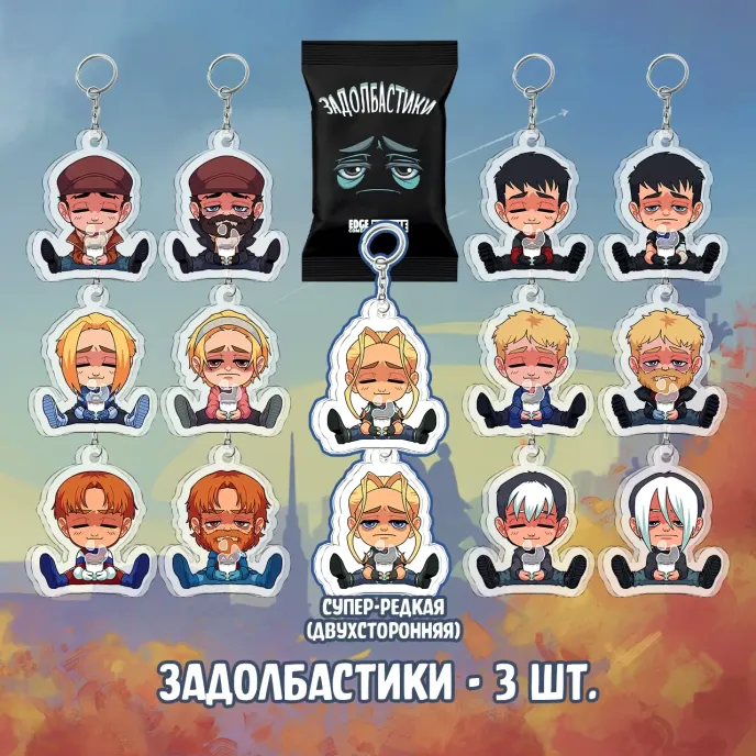 Осеннее Обострение Краудфандинг