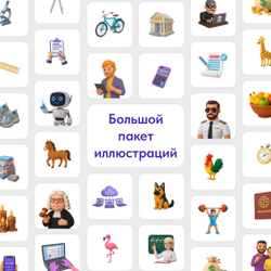 3D иллюстрации - большой пакет