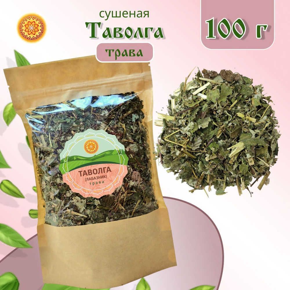 Таволга резаная (лабазник)