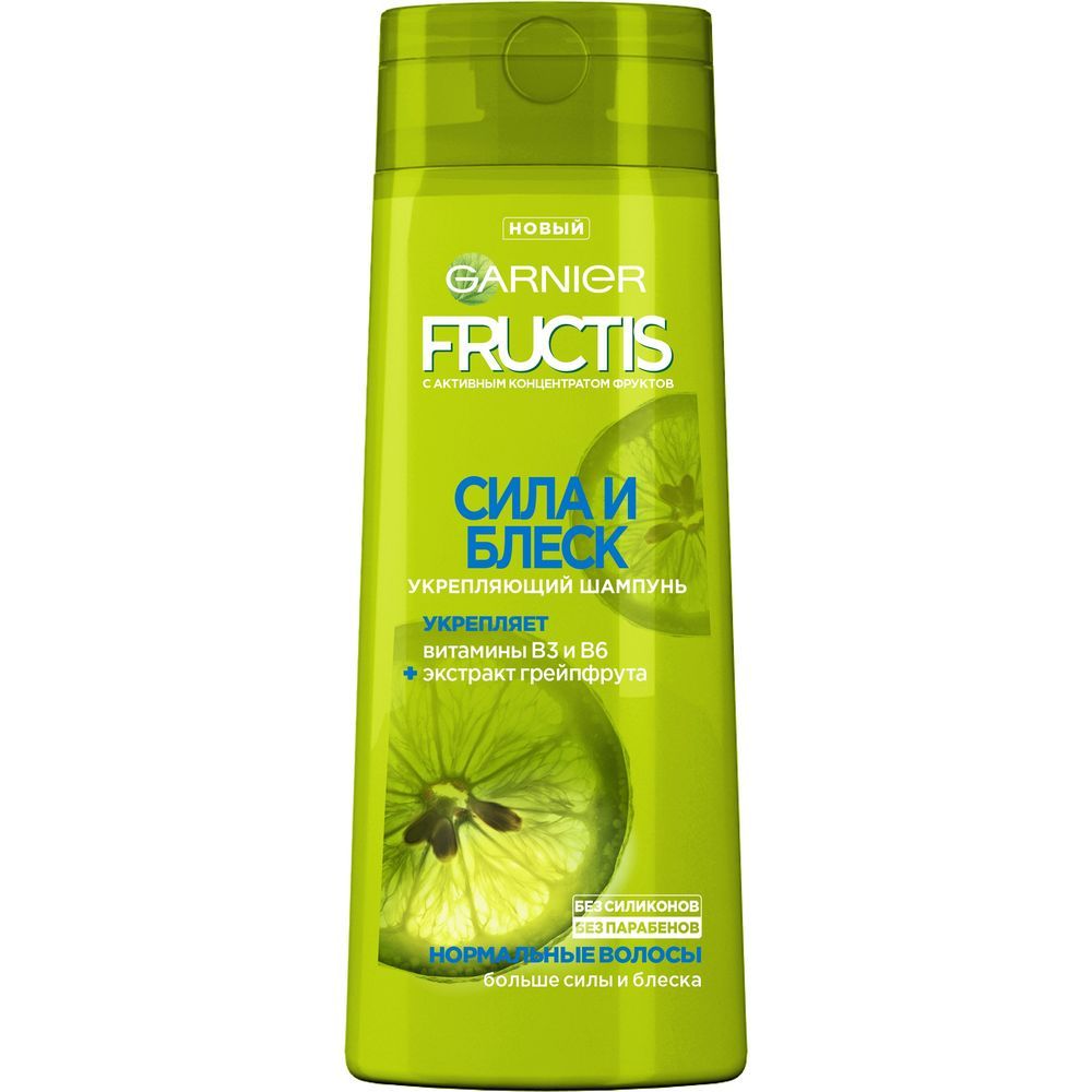 Шампунь Garnier Fructis Сила и Блеск 2в1 Экстракт Грейпфрута 400мл