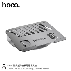 Подставка для ноутбука Hoco DH21