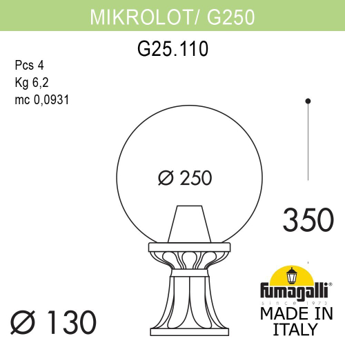 Ландшафтный светильник Fumagalli GLOBE 250 G25.110.000.BYF1R