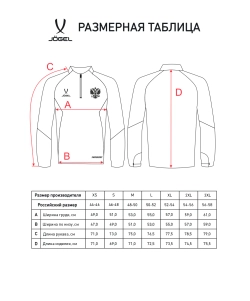 Джемпер тренировочный NATIONAL PerFormDRY Training Zip Top, темно-синий