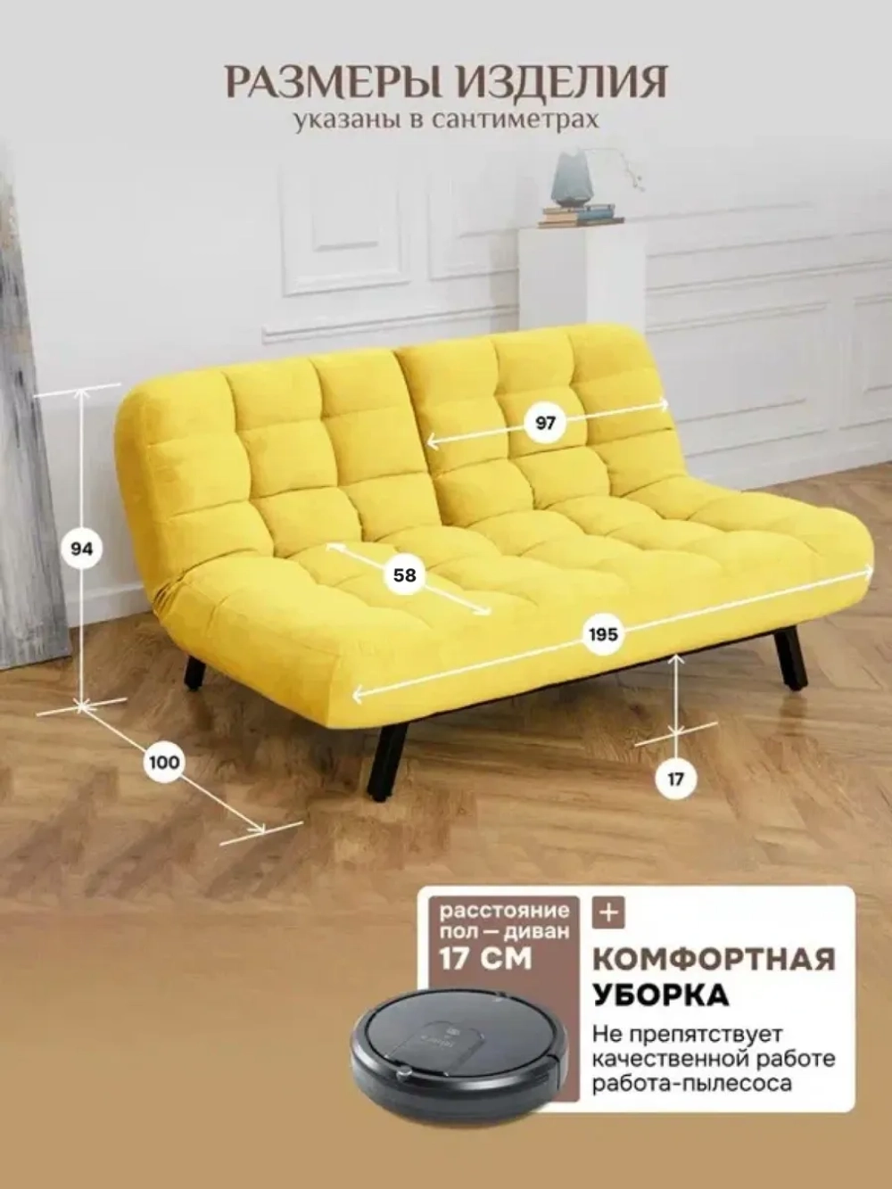 301 Комплект