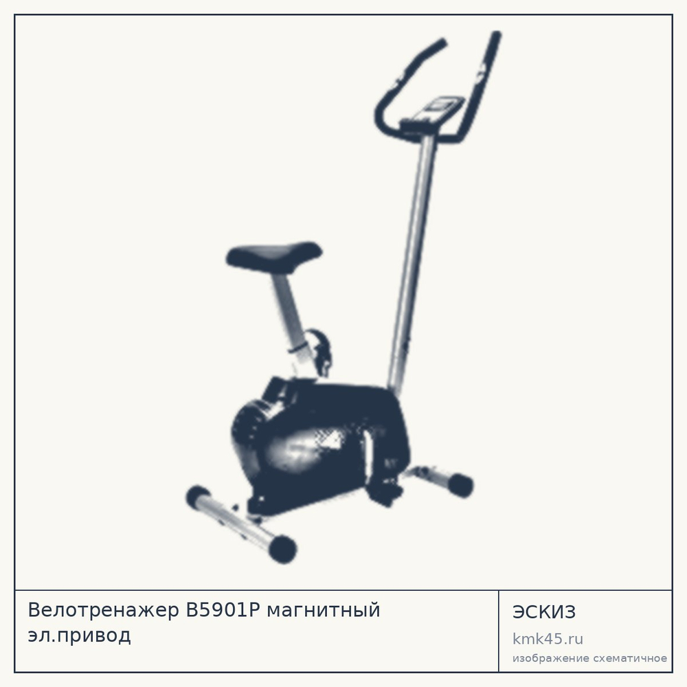 Велотренажёр B5901P магнитный эл.привод — от 26 000 ₽