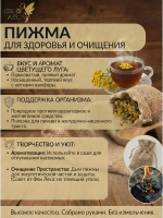 Пижма соцветия: для свечей, магии и здоровья