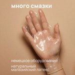 Презервативы ультратонкие Pleasure Lab 3 шт