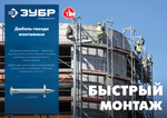 ЗУБР ДГМ, 30 x 3.7 мм, цинк, 1 кг, монтажный дюбель-гвоздь , Профессионал (3063-37-30-1)