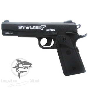 Пневматический пистолет Stalker S1911G (Кольт 1911)
