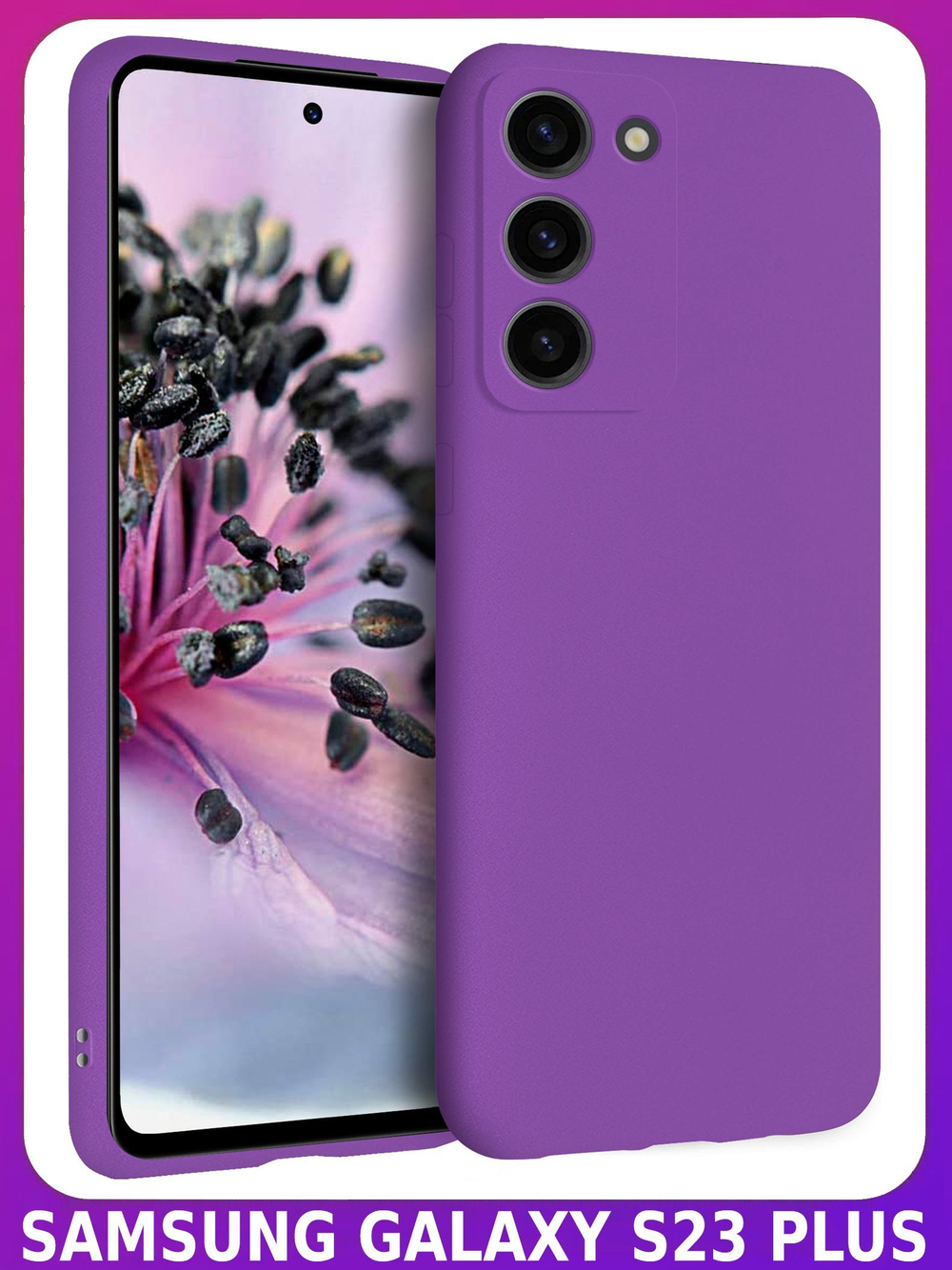 Мягкий Soft Touch чехол из силикона для SAMSUNG GALAXY S23 PLUS с бархатной подкладкой