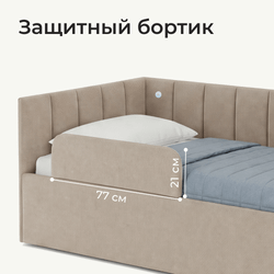 Кровать детская Камелия с подсветкой с сенсорной кнопкой