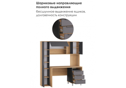 Компьютерный стол Woodville Комфорт 12.95 N дуб сонома,  темно-серый