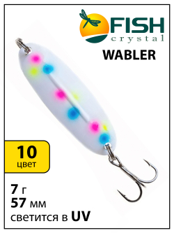 Блесна Fish Crystal Wabler W40 57 мм 7 г #10 на форель, для зимней рыбалки