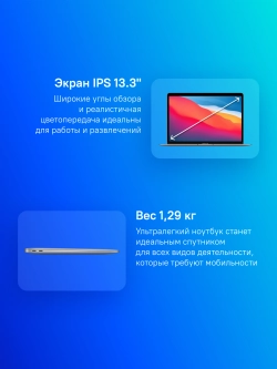 Ноутбук Apple MacBook Air A2337 M1 8 core 8Gb SSD256Gb/7 core GPU 13.3" IPS (2560x1600) macOS grey space WiFi BT Cam (MGN63HN/A)
