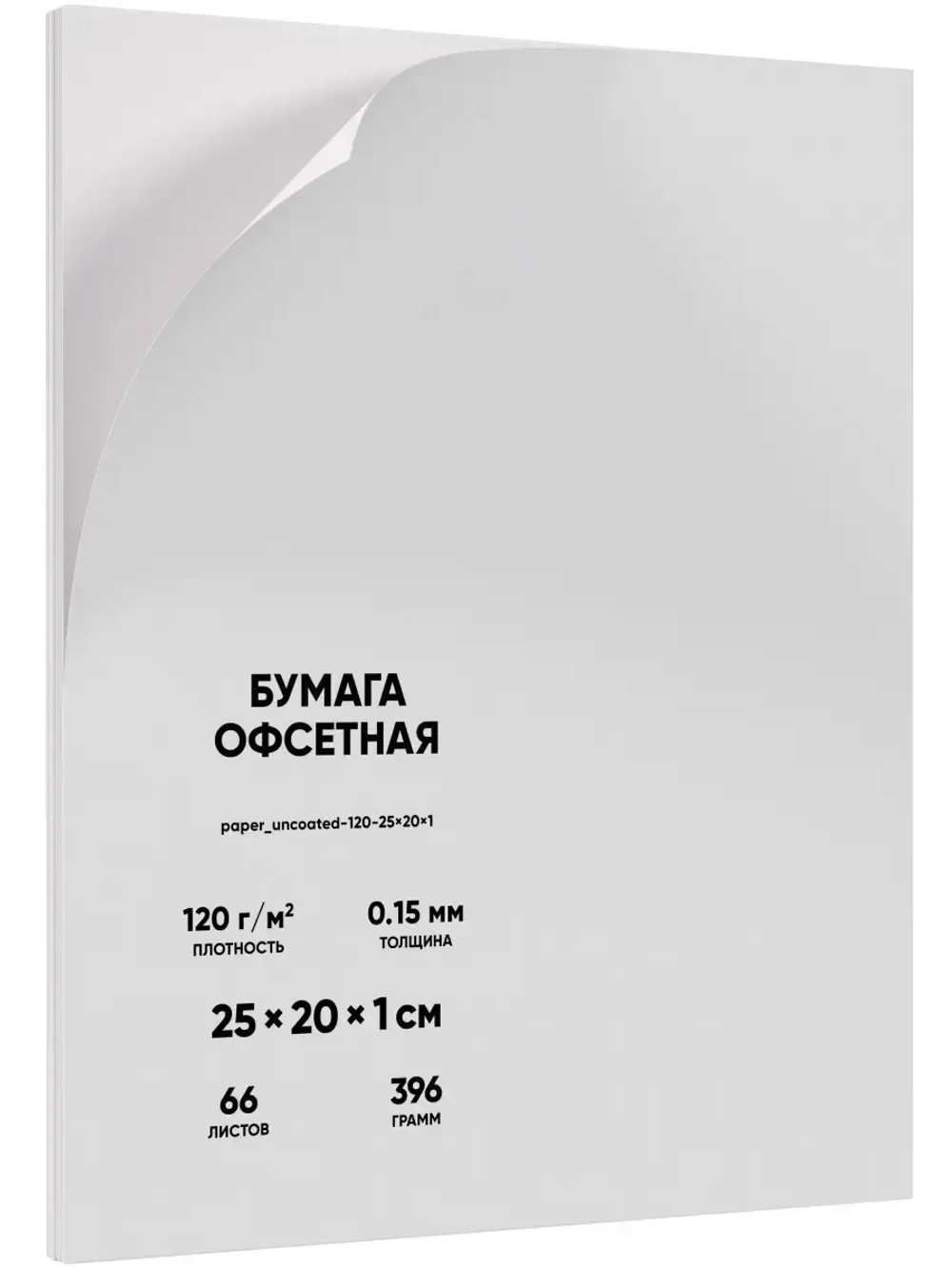 Бумага художественная