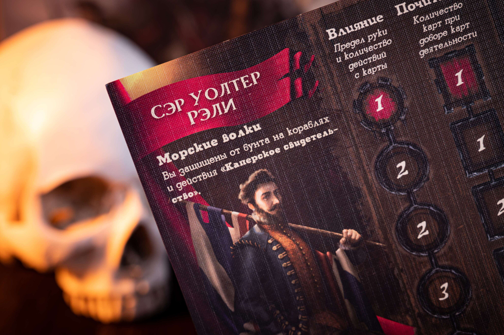 Pax Hispanica. Пакс Испаника. Русское издание-16248-crowdgames.ru-14