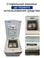 АКЦИЯ !!! Средство от накипи для стиральных и посудомоечных машин SKL ( СКЛ ) DET110UN ( C00384875, 484000008810, 484000008815, 55401340, DET102ZN, DET100ZN, 35601768, 501212 )