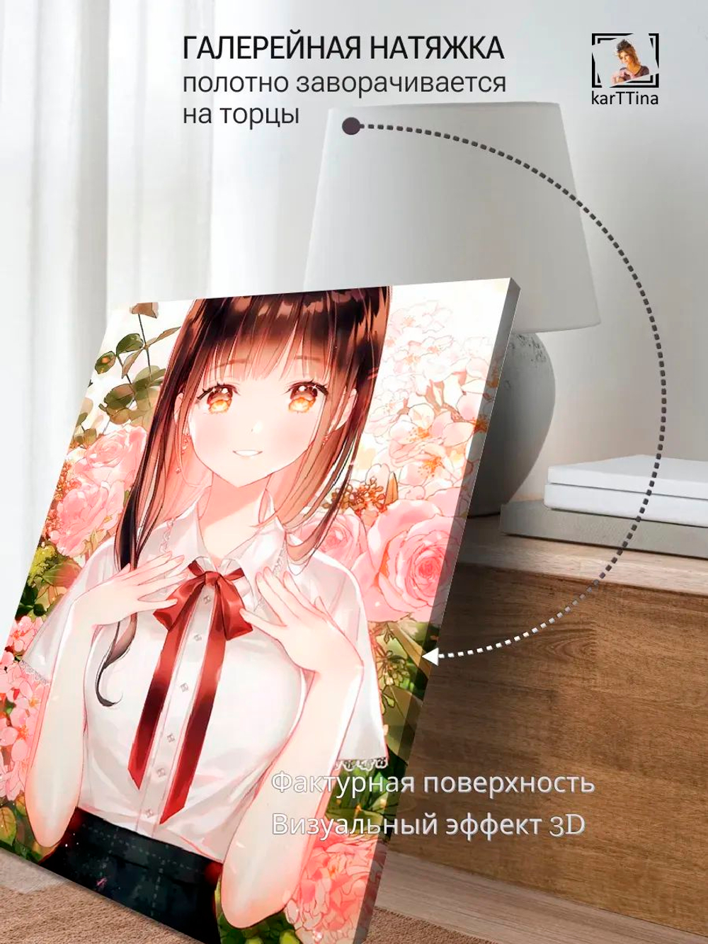 Картина "Аниме девушка", для интерьера 30х40см 1шт.