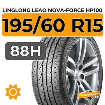 LingLong Leao Nova-Force HP100 195/60 R15 88H