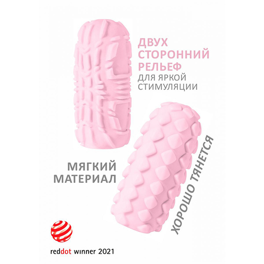 Розовый мастурбатор 14см Lola Games Marshmallow Maxi Fruity 8073-02lola