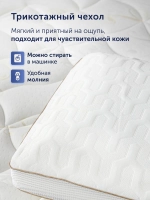 Подушка БайИмбрэйс