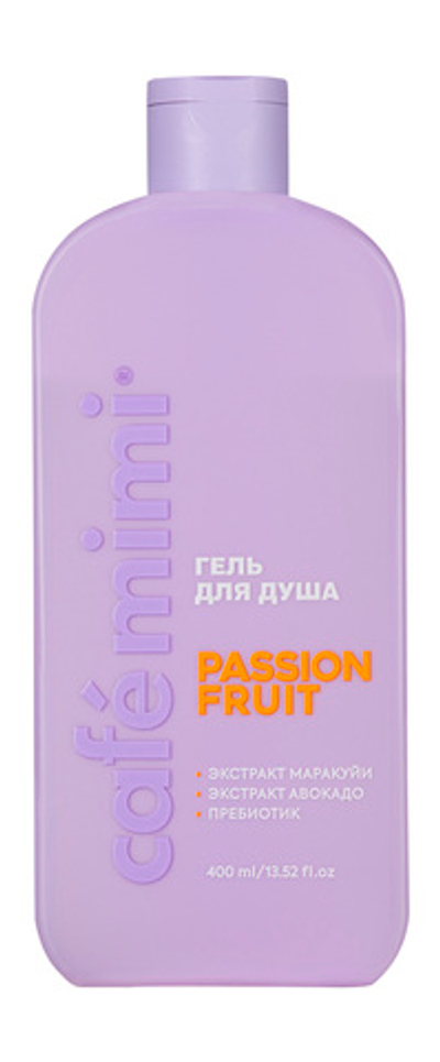 Cafe Mimi гель для душа Passion Fruit 400мл