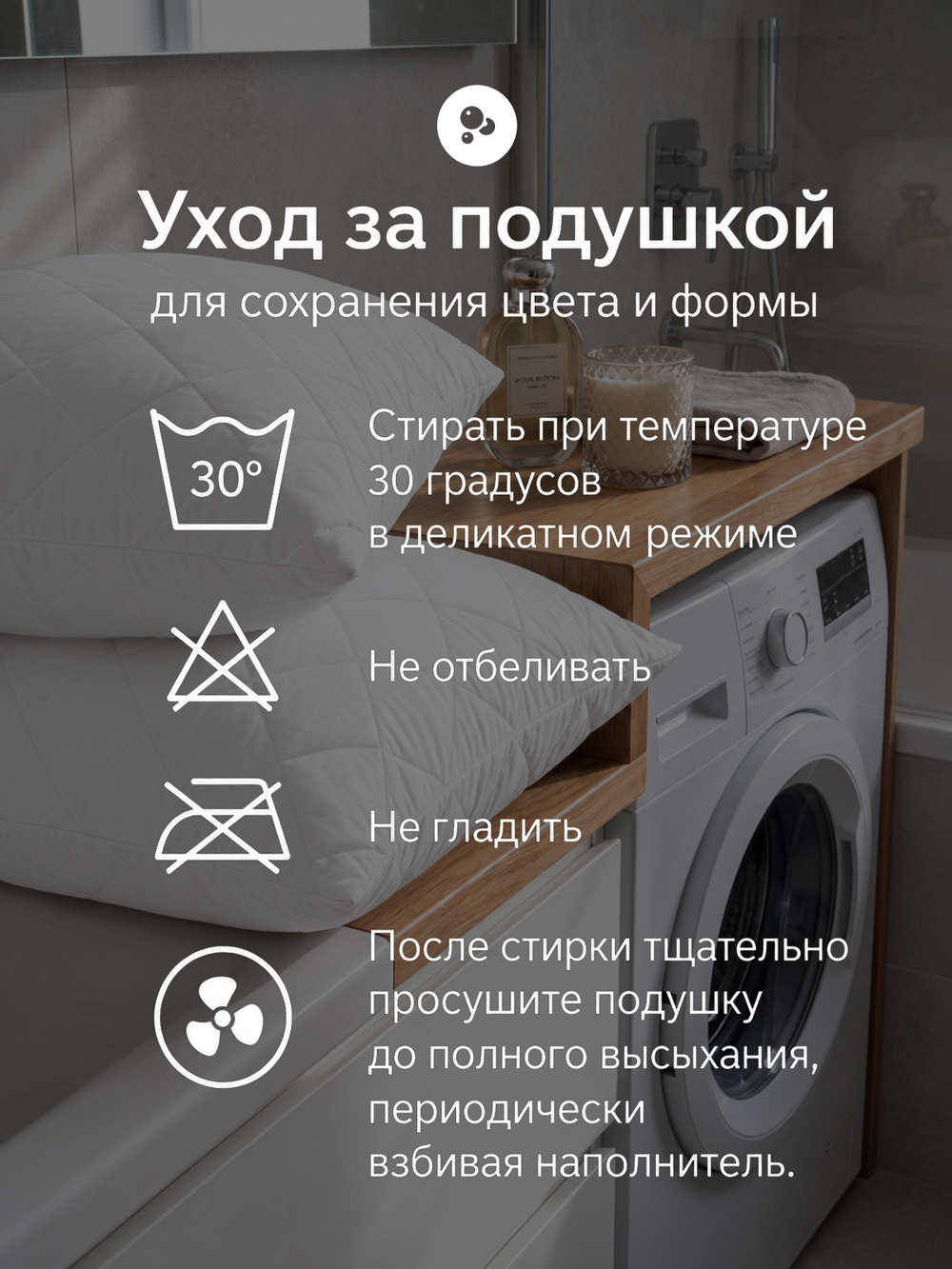 Подушка 70x70 см для сна 2 шт