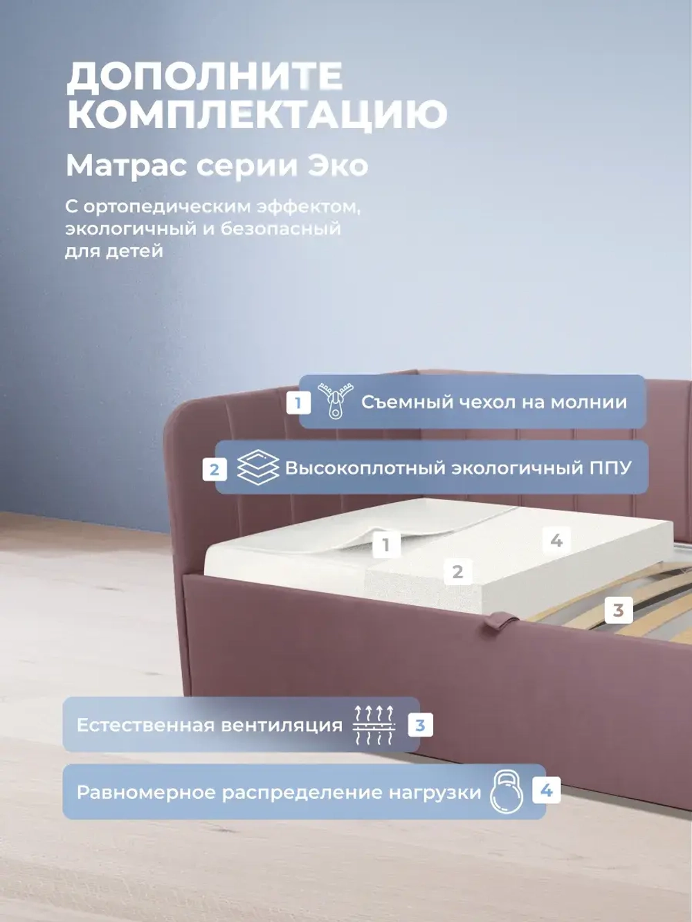 Диван - кровать с подъёмным механизмом 180х90 см Крекер Ап ткань Микровелюр