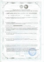 Удобрение органическое Слокс эко для комплексной подкормки растений заключение