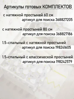 Постельное белье детское поплин Сказка "Гусь обнимусь на сером/Гусь обнимусь (компаньон)"