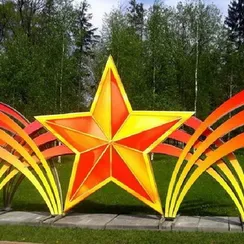 Фигура из металла "Звезда Салют"