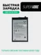 Аккумулятор для Pova Neo 2/ Neo 3/Neo 6 7000 mAh (BL-68BT)